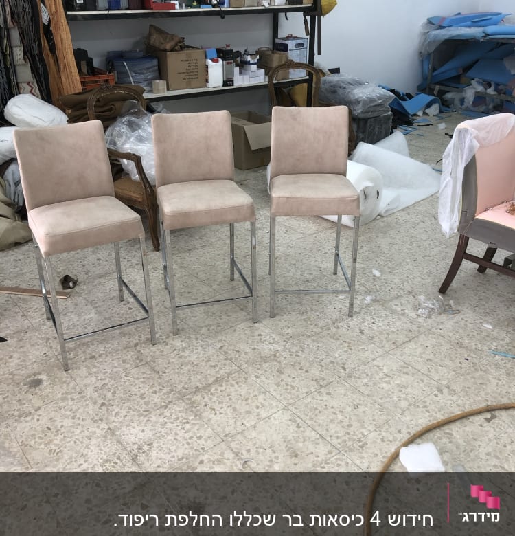 כיסאות מרופדים עם רגלי מתכת בחדר עבודה